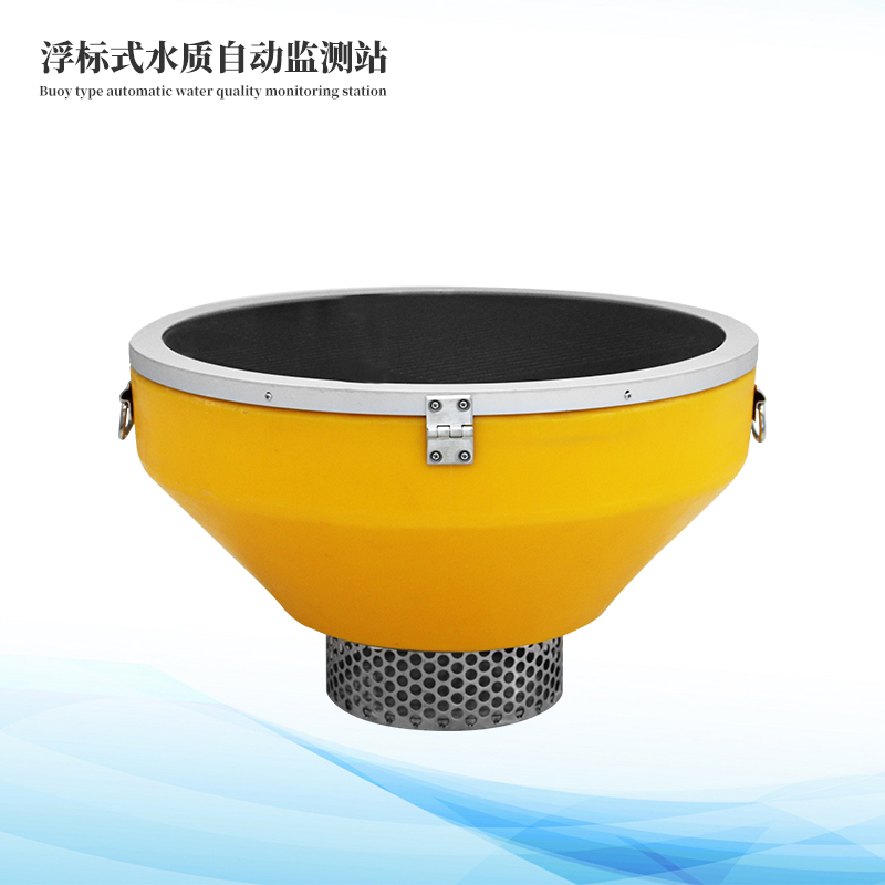  浮標(biāo)式水質(zhì)自動(dòng)監(jiān)測(cè)站