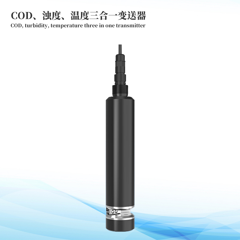  水質(zhì)COD、濁度、溫度三合一變送器