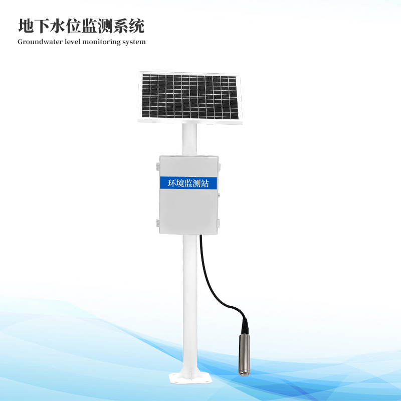  地下水位自動監(jiān)測儀