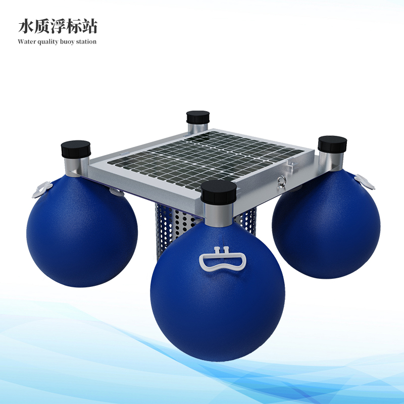  浮標(biāo)水質(zhì)在線監(jiān)測(cè)站