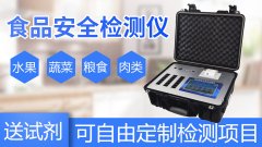 食品安全檢測(cè)儀如何操作？