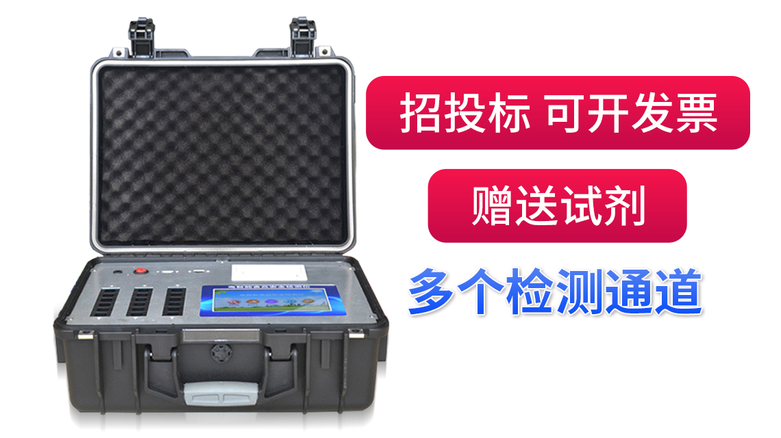 競(jìng)道光電致力于維護(hù)中國(guó)食品安全而努力！