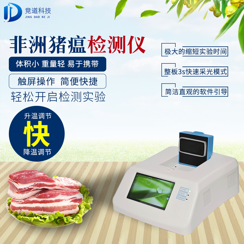 非洲豬瘟無敵？NO，它也有弱點(diǎn)！