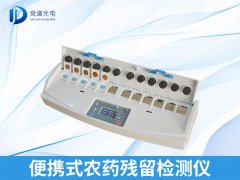 還在擔(dān)心食品安全？農(nóng)殘快檢了解一下