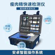 養(yǎng)羊大縣瘦肉精使用長達(dá)10年，某些人的良心呢？