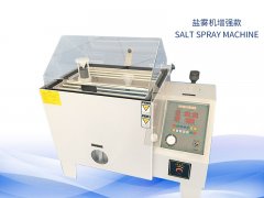 鹽霧試驗機多少錢？價格一覽表