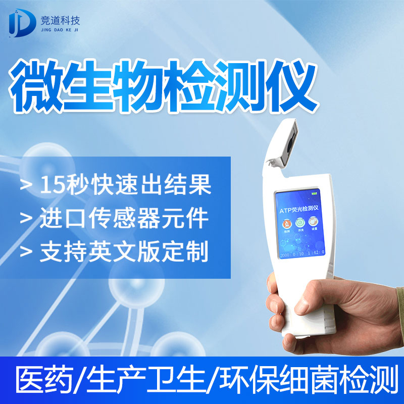 新疆7批次不合格食品被通報(bào)，設(shè)計(jì)農(nóng)藥殘留、重金屬、微生物污染問(wèn)題