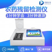  茶沫是農(nóng)藥殘留嗎？