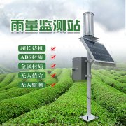 JD-YLJC雨量監(jiān)測(cè)儀、雨量監(jiān)測(cè)設(shè)備的介紹
