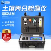  土壤養(yǎng)分肥料檢測儀有哪些檢測項目？