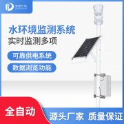 水文監(jiān)測系統(tǒng)有何功能特點？