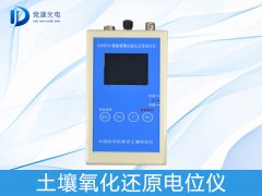 土壤的氧化還原如何理解？