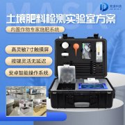 土壤檢測過程中需要用到哪些儀器呢？