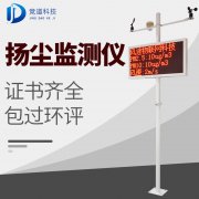 什么是大霧預(yù)警信號？