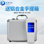 水質細菌檢測儀，水中微生物檢測儀器！