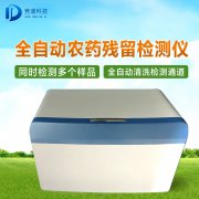 中藥材如何檢測是否農(nóng)殘超標？