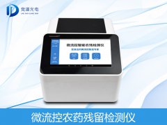 香蕉難出國門是因?yàn)檗r(nóng)藥殘留？