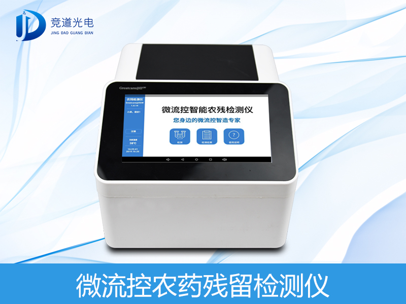 香蕉難出國門是因?yàn)檗r(nóng)藥殘留？