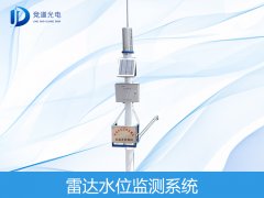 雷達(dá)傳感器如何監(jiān)測水位的？